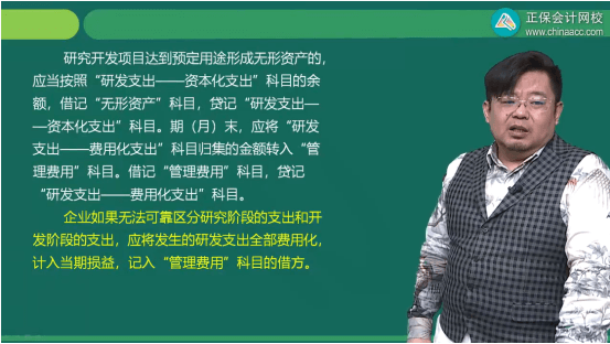 2022年初級會計考試試題及參考答案《初級會計實務》判斷題25