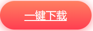 稅務師必備學習資料 免費領取