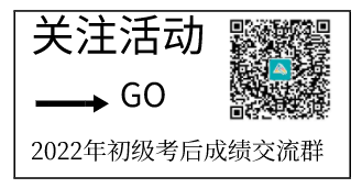 估分有獎(jiǎng)：估分即送初級(jí)會(huì)計(jì)“職業(yè)規(guī)劃”白皮書