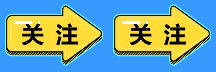 2022注會(huì)考前注意事項(xiàng)&各地防疫要求！趕快收藏>