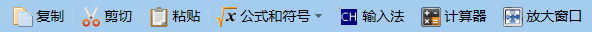 2022中級會計(jì)職稱財(cái)務(wù)管理無紙化輸入技巧 一定掌握3點(diǎn)！