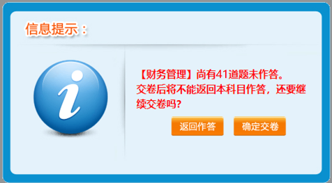 2022中級會(huì)計(jì)職稱財(cái)務(wù)管理無紙化輸入技巧 一定掌握3點(diǎn)！