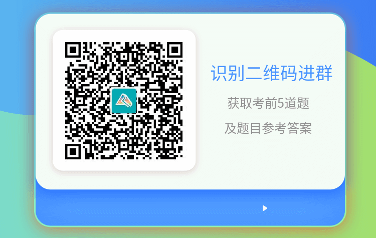 2022中級會計考試將近！三科考前精選5道題 你必須會！