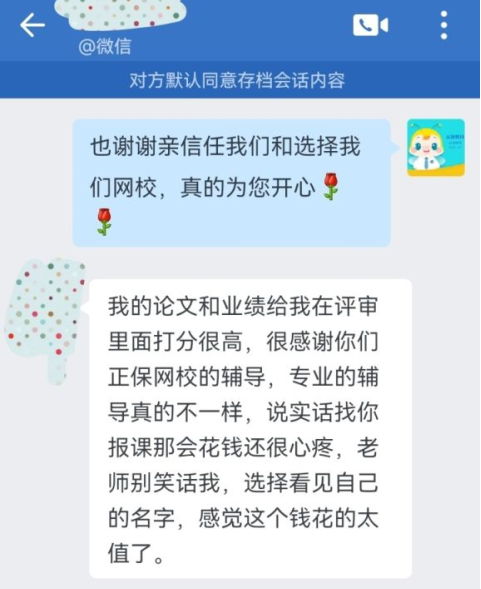 戰(zhàn)報！高級會計職稱評審?fù)ㄟ^啦！