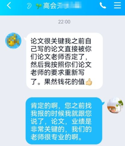 戰(zhàn)報！高級會計職稱評審?fù)ㄟ^啦！