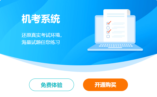 2022中級會計備考時間不足 還沒有做過整套卷子怎么行？