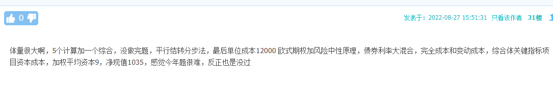 都怪平時(shí)機(jī)考練習(xí)的太少？考試居然沒(méi)做完...