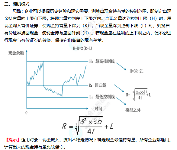 2022注冊會計師考試考點總結(jié)【8.27財管二】