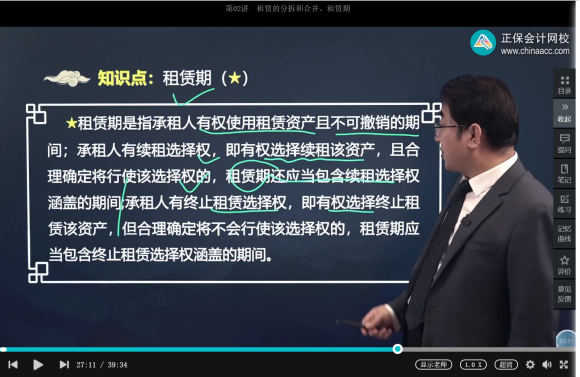 2022年注會(huì)《會(huì)計(jì)》第一批考試試題及參考答案單選題(回憶版上)