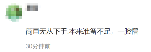 簡直無從下手 難到懷疑題目出錯了 中級財務管理這么難嗎？