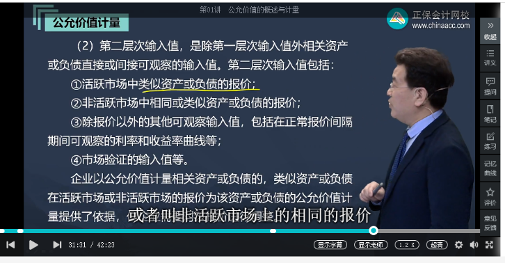 2022年中級會計《中級會計實務(wù)》第一批試題及參考答案(考生回憶版)