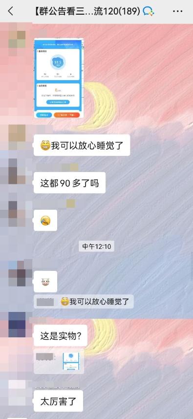 什么？！有人預知了2022中級會計考試成績？來在線估分呀！