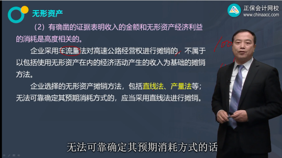 2022年注會《會計》考試試題及參考答案多選題(回憶版上)