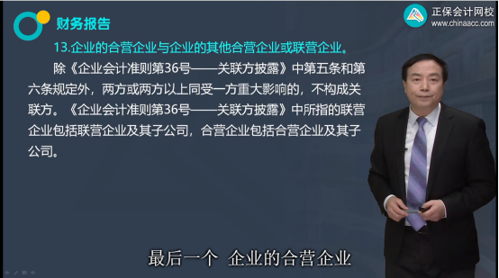 2022年注會《會計》考試試題及參考答案多選題(回憶版上)