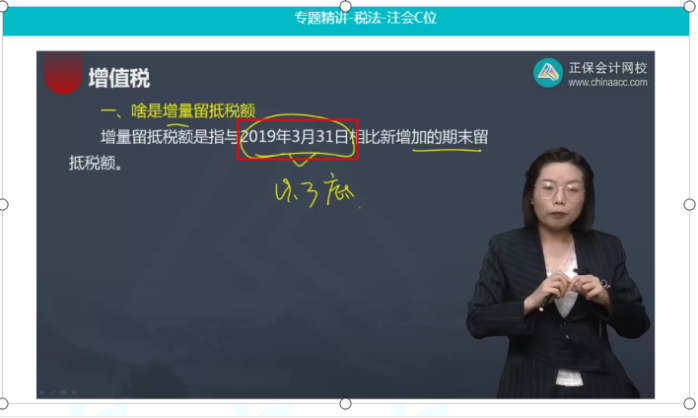 2022年注會《稅法》第一批試題及參考答案單選題(回憶版下)