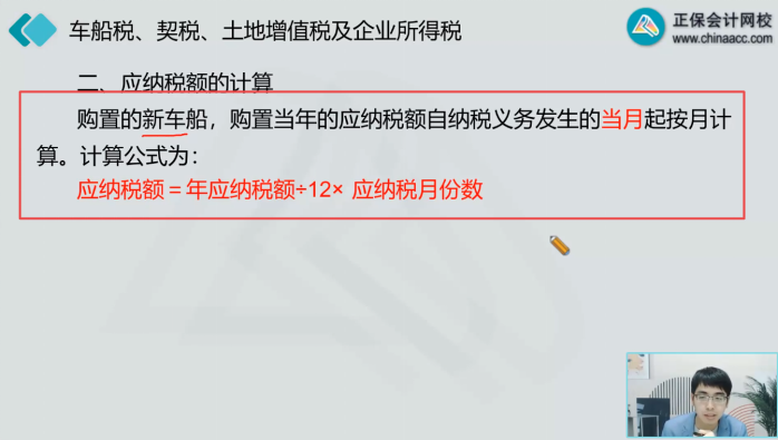 2022年注會《稅法》第一批試題及參考答案單選題(回憶版下)