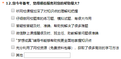 2023年中級(jí)會(huì)計(jì)職稱考試9月份進(jìn)行 現(xiàn)在報(bào)課學(xué)習(xí)來得及嗎？