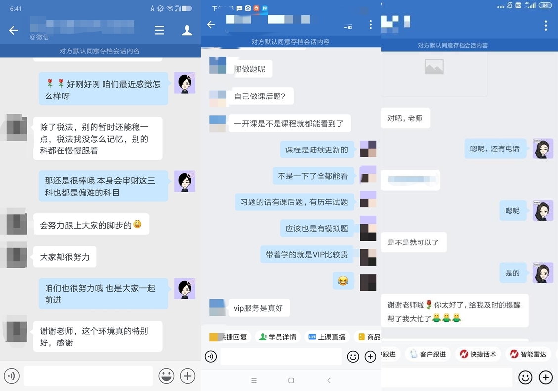 2023注會(huì)VIP新課即將開(kāi)課 你準(zhǔn)備好了嗎