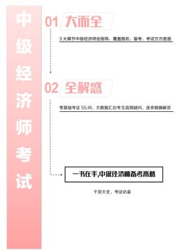 白皮書1