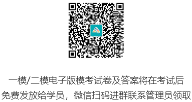 一模、二模電子版?？荚嚲砑按鸢笇⒃诳荚嚭蟀l(fā)放給大家