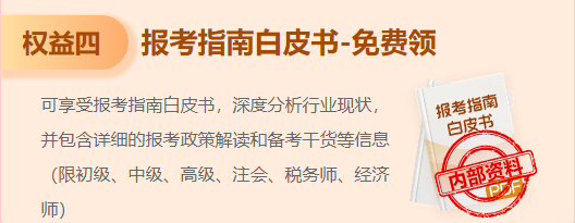 已經(jīng)幫愛學(xué)習(xí)的你們整理好國慶假期備考資料啦！