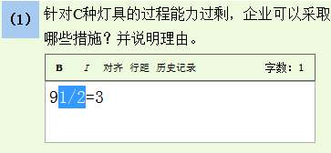 高級經(jīng)濟(jì)師機(jī)考指數(shù)輸入2