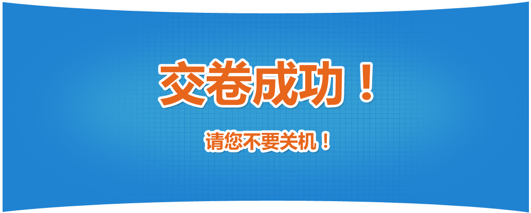 中國(guó)人事考試網(wǎng)公布2022年初中級(jí)經(jīng)濟(jì)師考試機(jī)考操作指南！