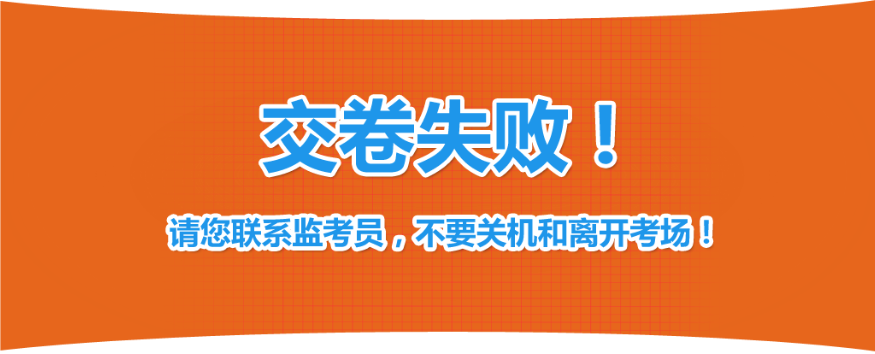 中國(guó)人事考試網(wǎng)公布2022年初中級(jí)經(jīng)濟(jì)師考試機(jī)考操作指南！