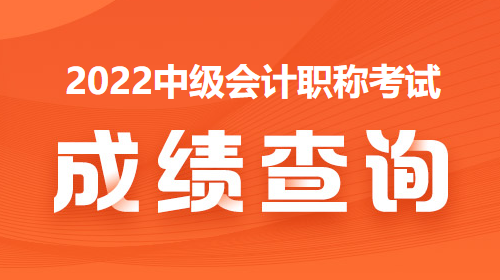 還在焦慮的等待分?jǐn)?shù)公布？預(yù)約成績查詢提醒，成績早知道！