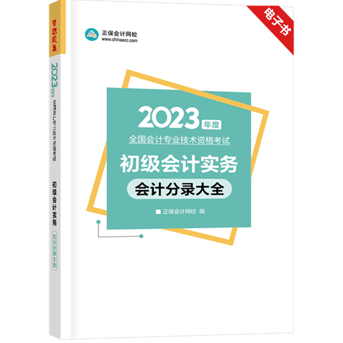 @初級er：一定不要錯過這個好消息！包郵免費(fèi)領(lǐng)&好課限時送