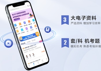 必刷550題贈(zèng)送資料