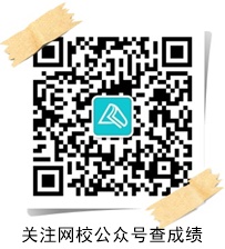 2022年中級會計考試成績已公布！查分兒前中后 這些很重要！