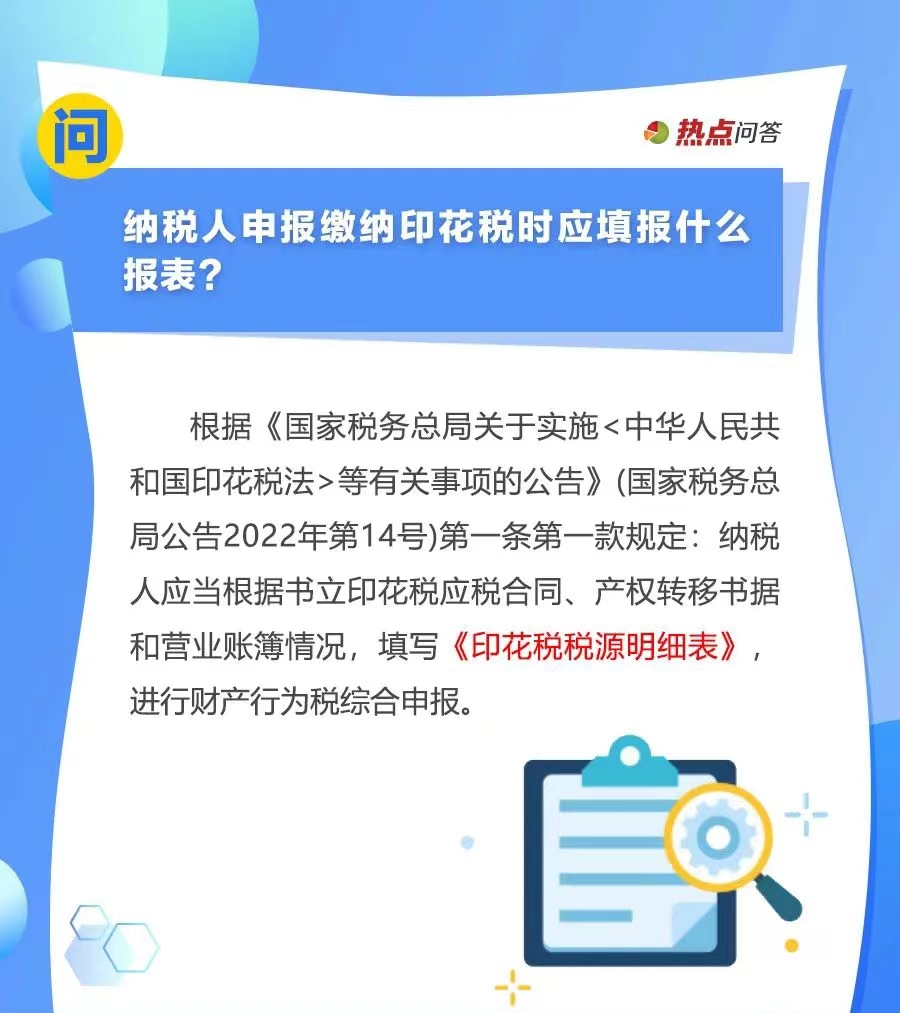 10月“大征期”，研發(fā)費(fèi)用加計(jì)扣除優(yōu)惠如何享受？...