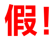 打假現(xiàn)場(chǎng)！2022中級(jí)會(huì)計(jì)查分在即 遠(yuǎn)離“改分誘惑”！