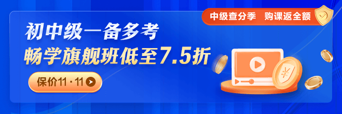 購初級課程滿￥2000才能享全額返？NO！實驗及以上班次購即返學(xué)費