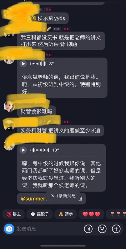 大型報喜現(xiàn)場：侯永斌老師YYDS！我就愛聽老師的課！