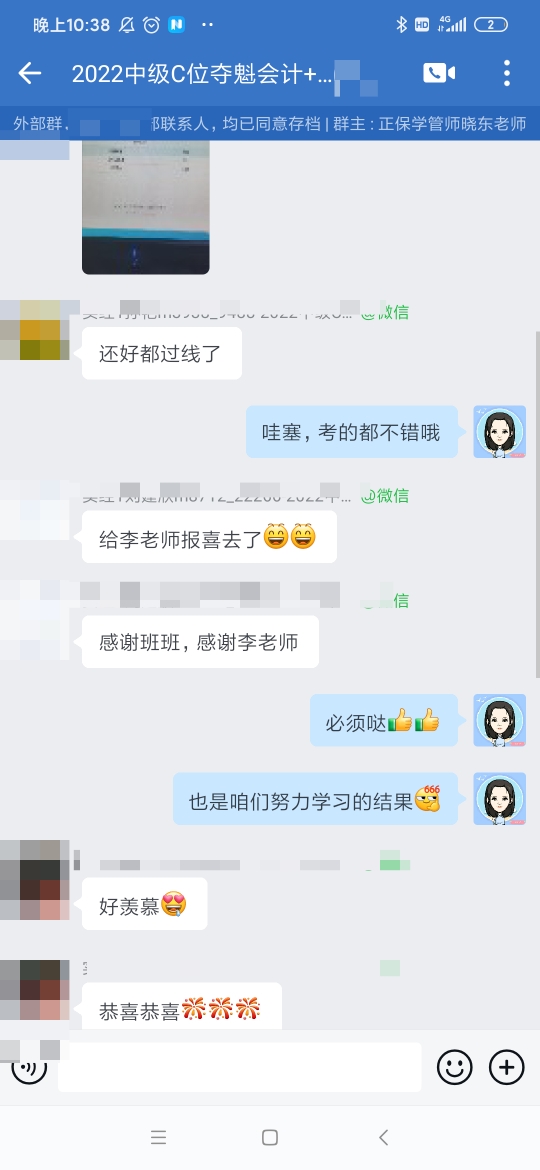 李忠魁老師親傳弟子來(lái)報(bào)分啦！李老師太牛啦