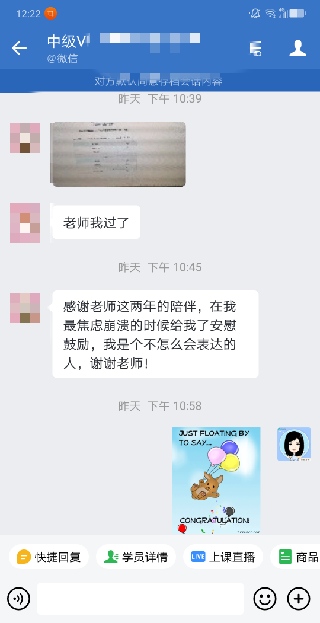 中級VIP簽約班好評滿滿！速來查收