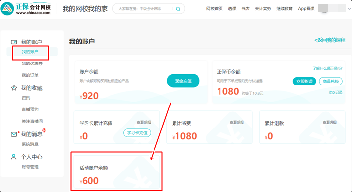 購初級課程滿￥2000才能享全額返？NO！實驗及以上班次購即返學(xué)費