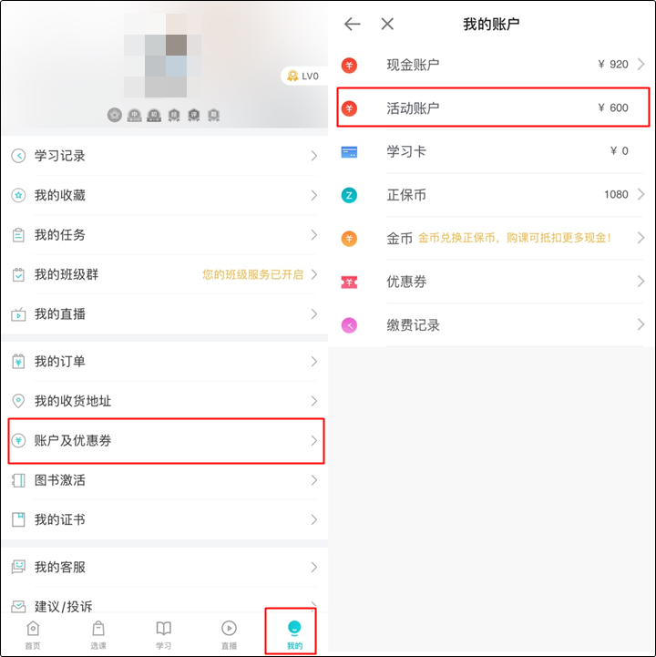 購初級課程滿￥2000才能享全額返？NO！實驗及以上班次購即返學(xué)費