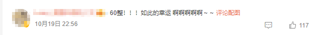 高分頻傳??！哪能有低分飄過(guò)快樂(lè)呢？快來(lái)圍觀這些“中級(jí)過(guò)兒”??！