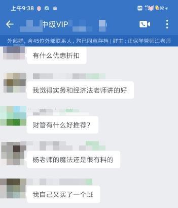 2022年中級會計考試終于出成績啦！感謝我的VIP班老師！