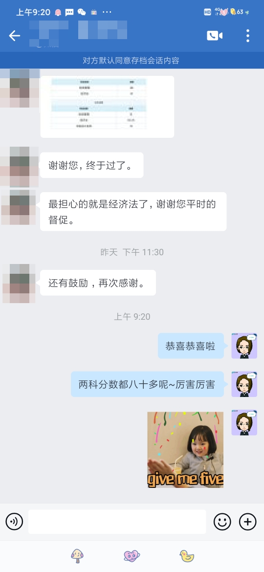 VIP班學(xué)員好評如潮！快來看看大家都是怎么說的吧！