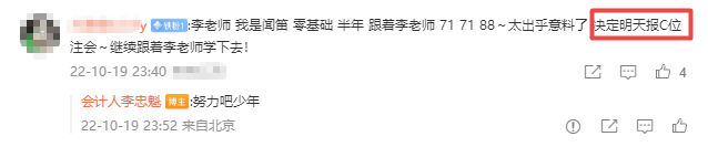 Ding! 好事成雙！中級拿證的同時！也出生了人生的第一個小寶寶！