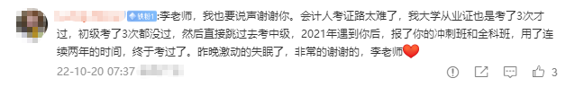 Ding! 好事成雙！中級拿證的同時！也出生了人生的第一個小寶寶！