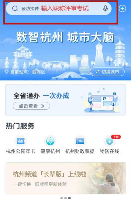 浙江省2022年初級(jí)會(huì)計(jì)合格證書(shū)領(lǐng)取時(shí)間公布沒(méi)？