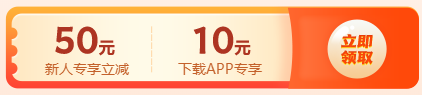 【11?11省錢攻略】高會好課低至7.5折  再享購課全額返！