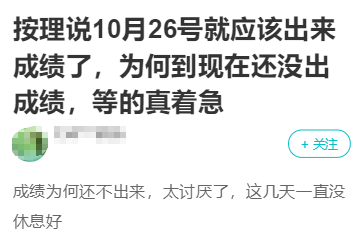 2022資產(chǎn)評估師考試成績?yōu)楹芜t遲不公布？