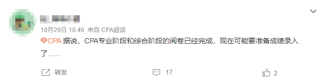 11月月運(yùn)：水逆退散？ 錦鯉附身？注會(huì)er要注意這些事...