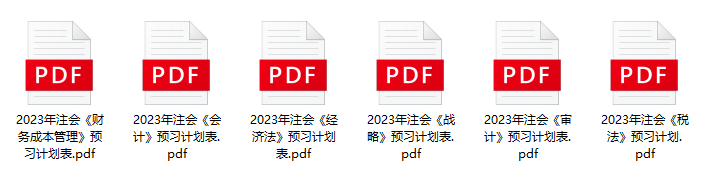 11月月運(yùn)：水逆退散？ 錦鯉附身？注會(huì)er要注意這些事...